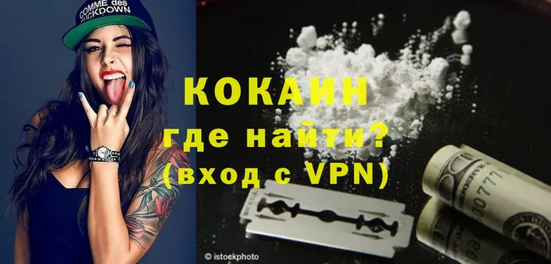 COCAIN Колумбийский  Октябрьский 