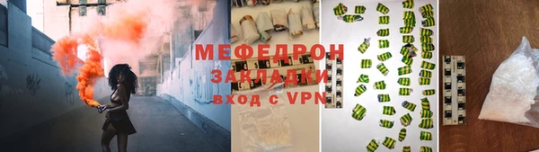 кокаин VHQ Богородицк