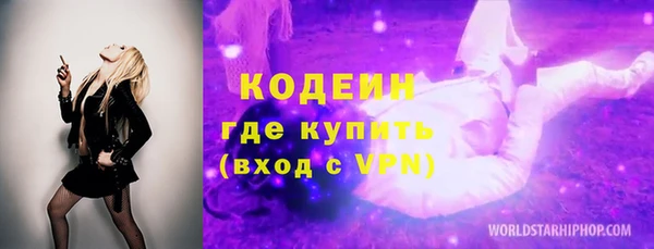 кокаин VHQ Богородицк