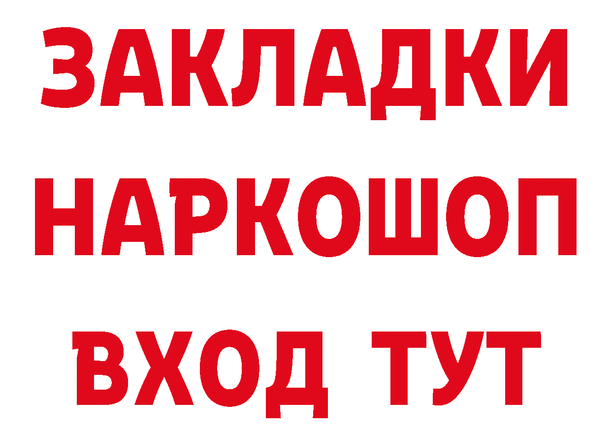 Кетамин VHQ как войти это МЕГА Октябрьский